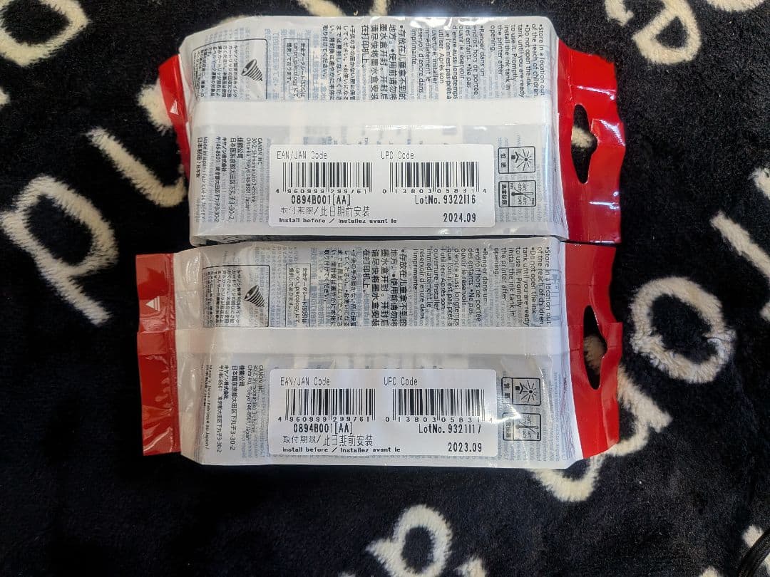 ※訳あり品　純正 Canon PFI-102 インクカートリッジセット