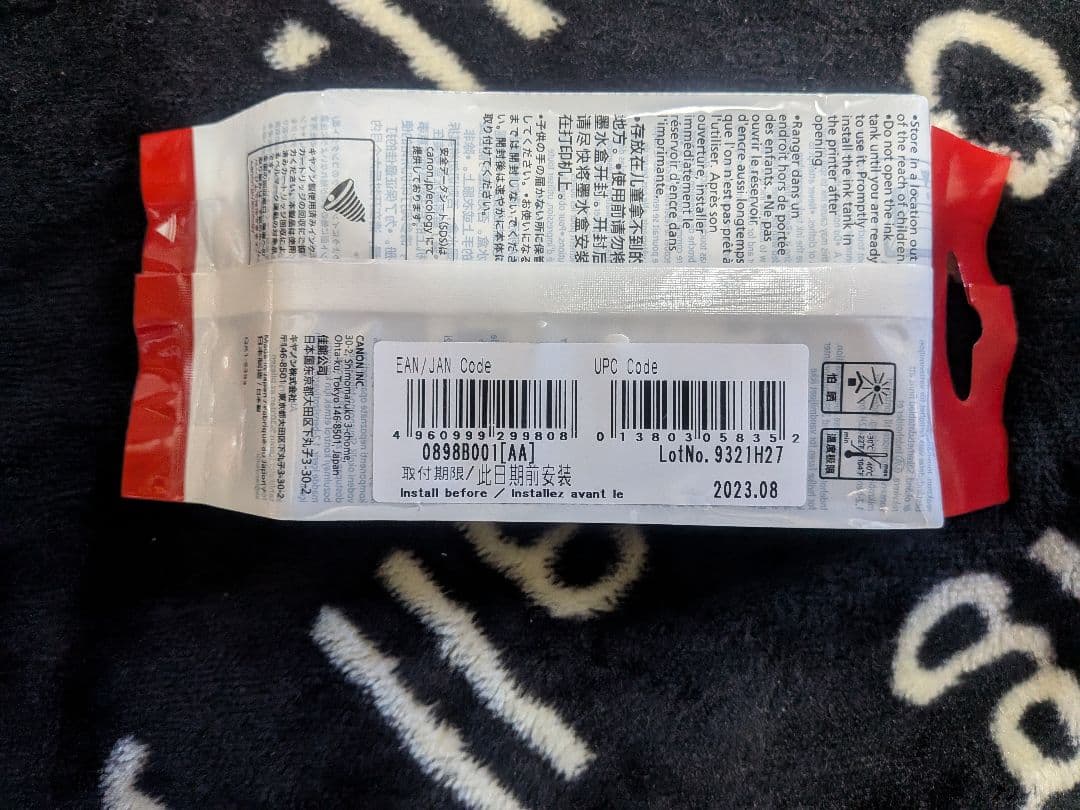 ※訳あり品　純正 Canon PFI-102 インクカートリッジセット