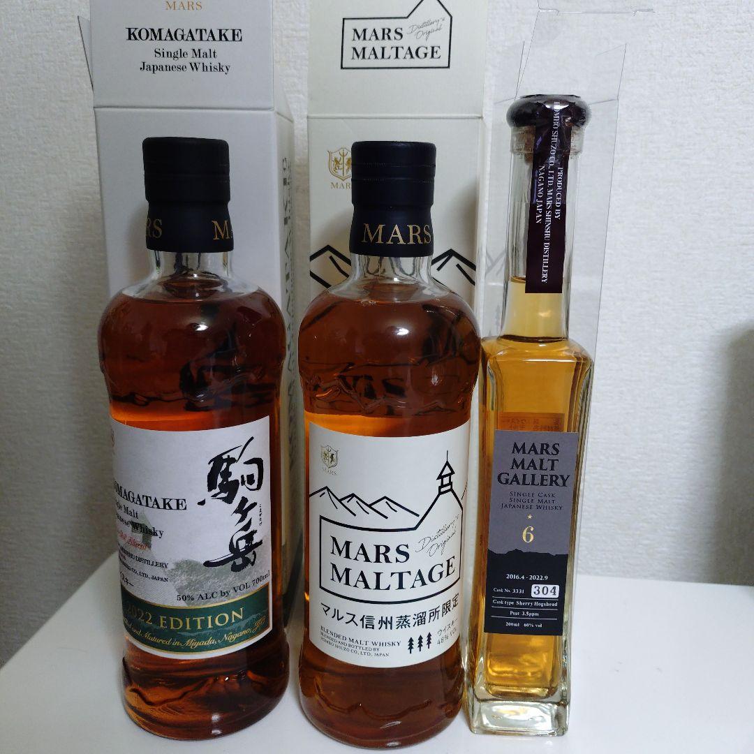 MARS ウイスキー マルス信州蒸溜所
