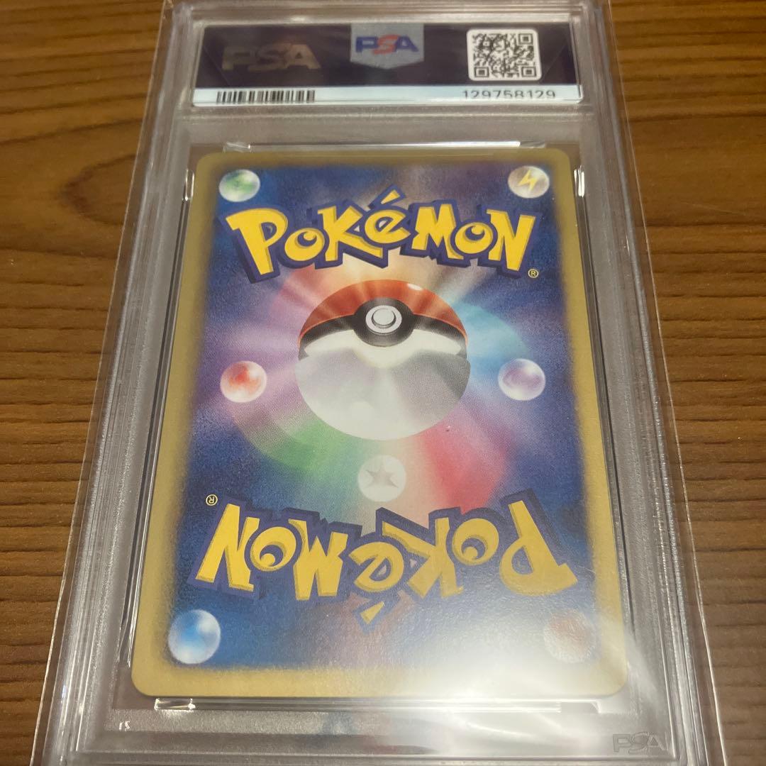 【PSA10】レックウザ　ノブナガの野望　プロモカード