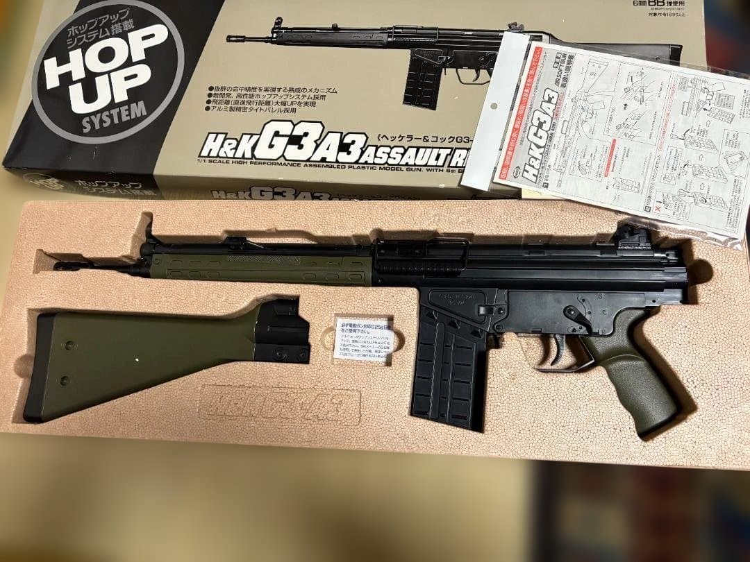 生産終了絶版品 マルイ エアーコッキングライフル H&K G3A3 ほぼ未使用品