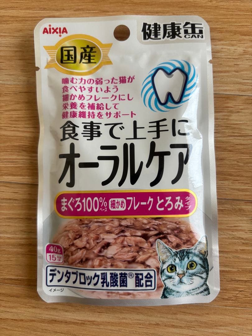 AIXIA 健康缶 食事で上手にオーラルケア まぐろ 40g