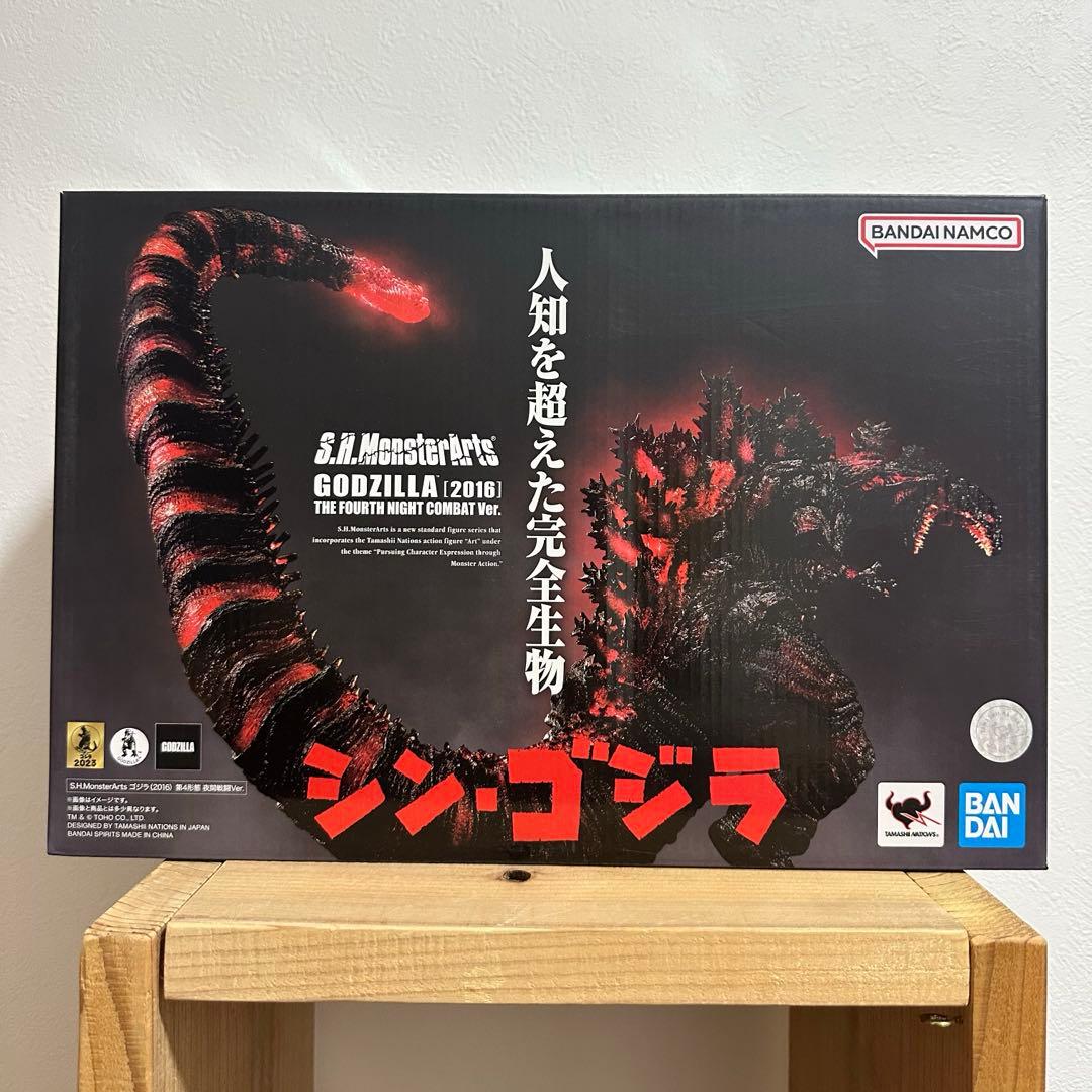 S.H.モンスターアーツ　シン・ゴジラ 第4形態 夜間戦闘Ver. フィギュア
