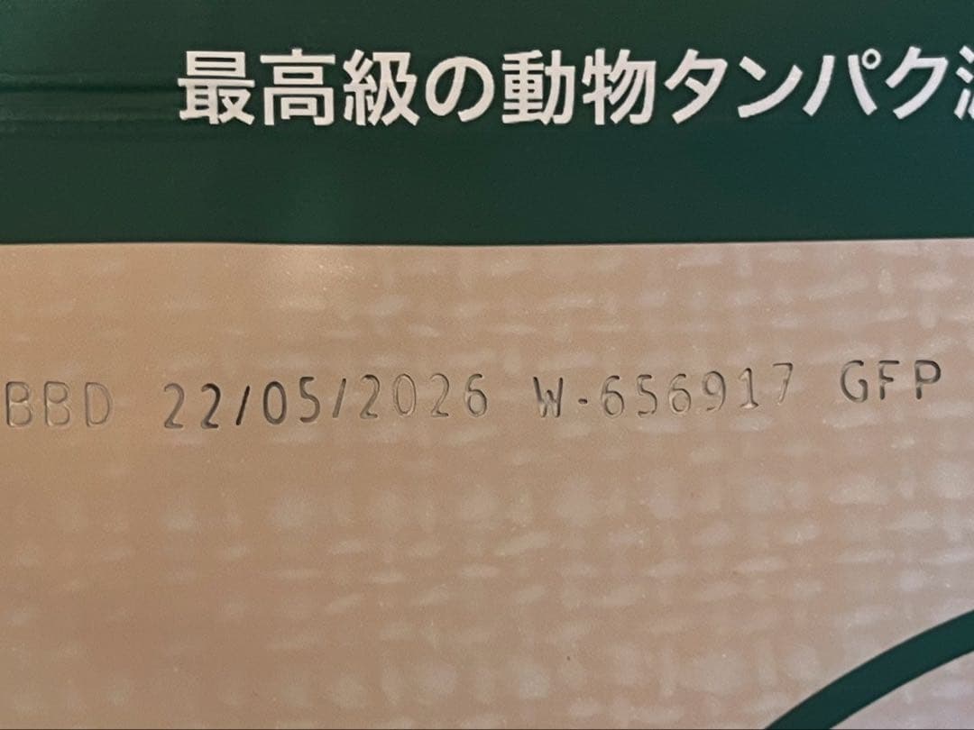 FAVONE チキン ミシュワン ドライフード 2袋セット