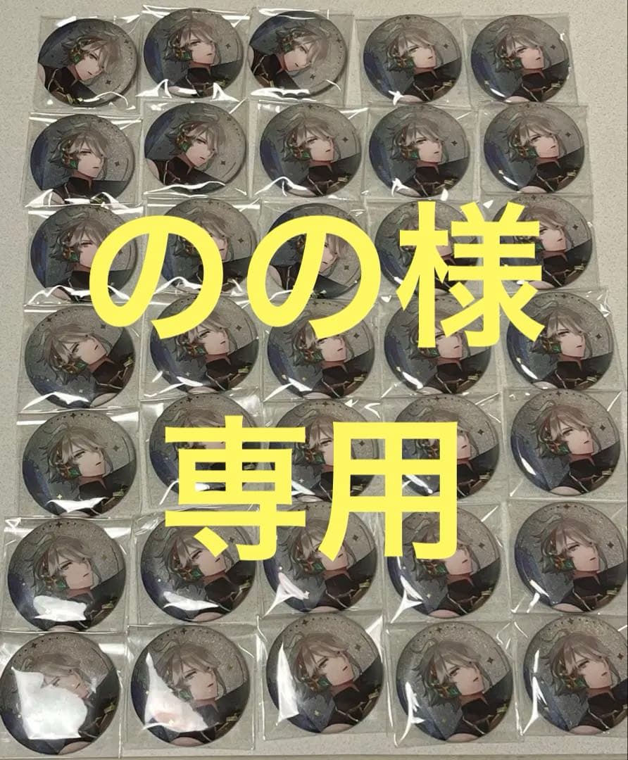 アルハイゼン　缶バッチ35個