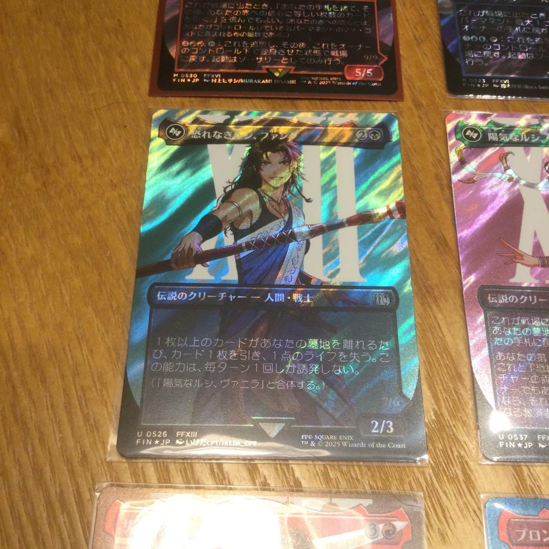 MTG FF サージ　まとめ売り　※専門店より割安設定（21,000円相当）