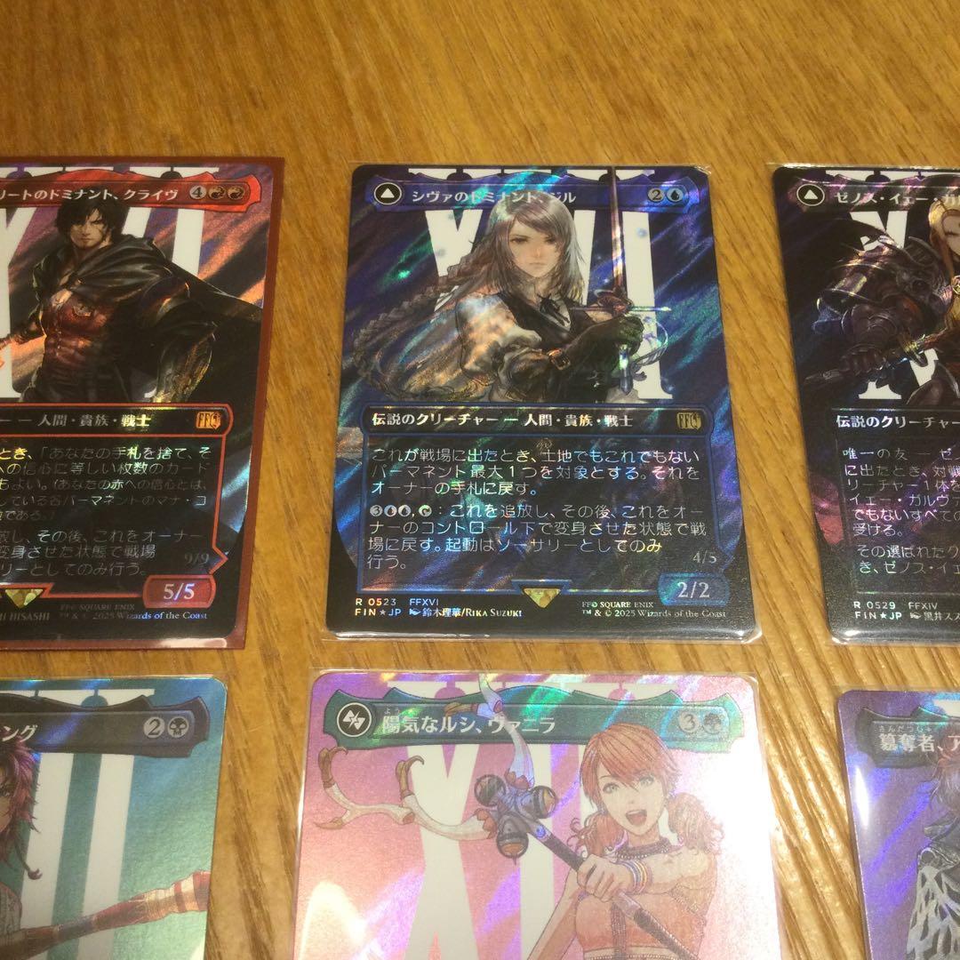 MTG FF サージ　まとめ売り　※専門店より割安設定（21,000円相当）