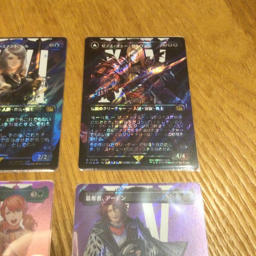 MTG FF サージ　まとめ売り　※専門店より割安設定（21,000円相当）