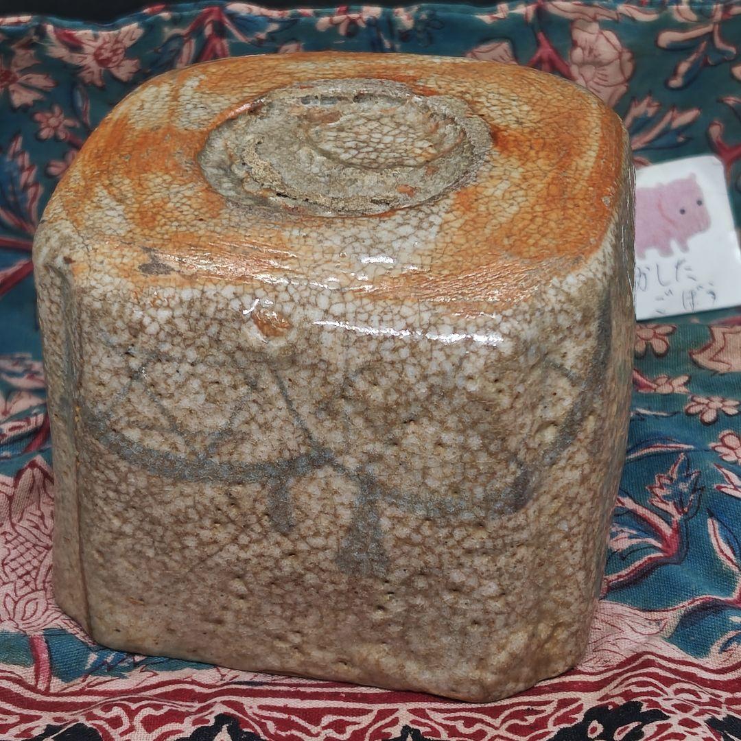 古絵志野、四方入隅向付(元箱、古裂綿更紗包布付)