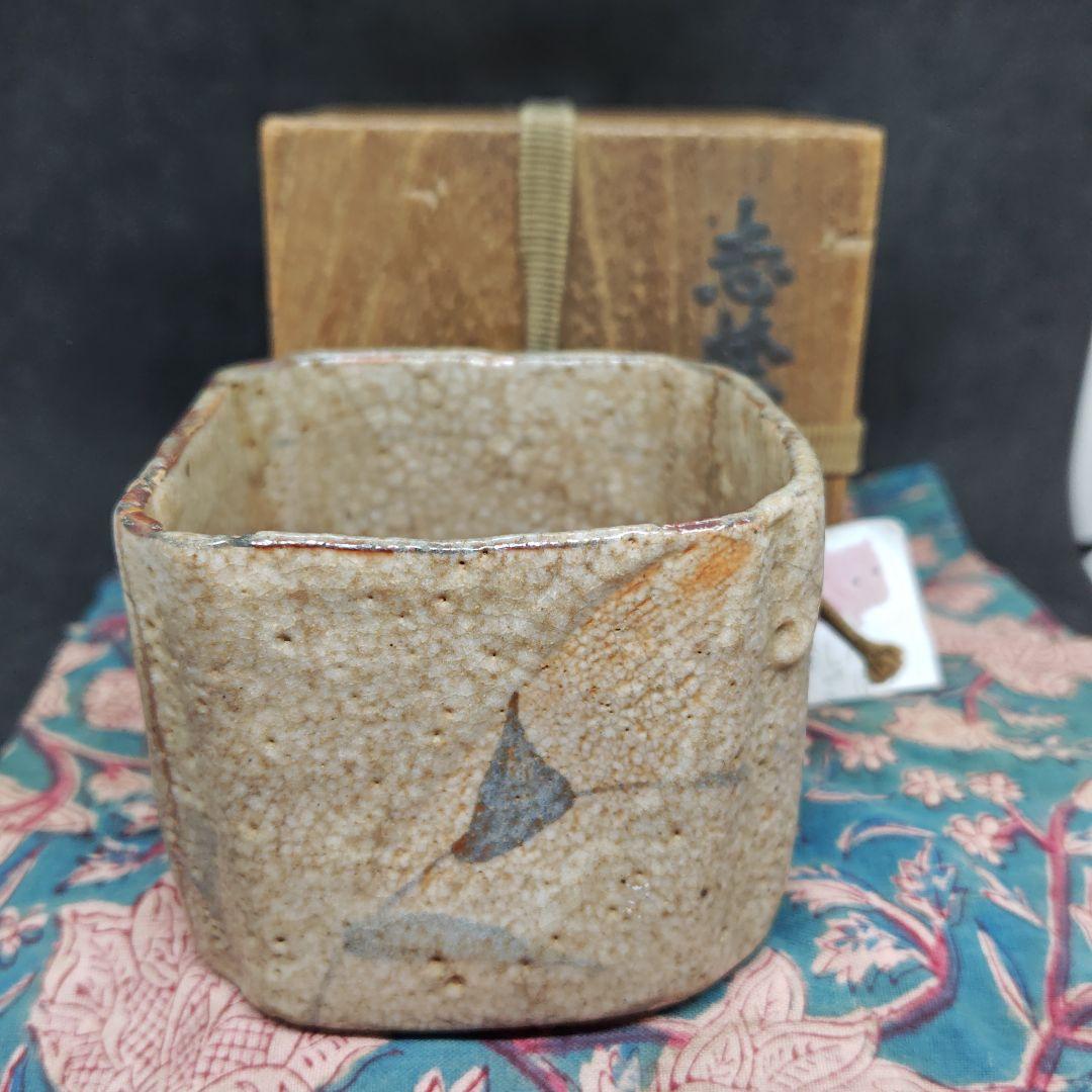 古絵志野、四方入隅向付(元箱、古裂綿更紗包布付)