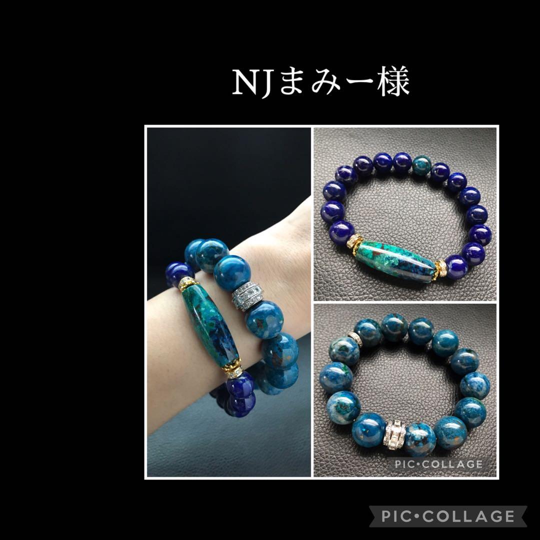 まみー様❣️専用ページ