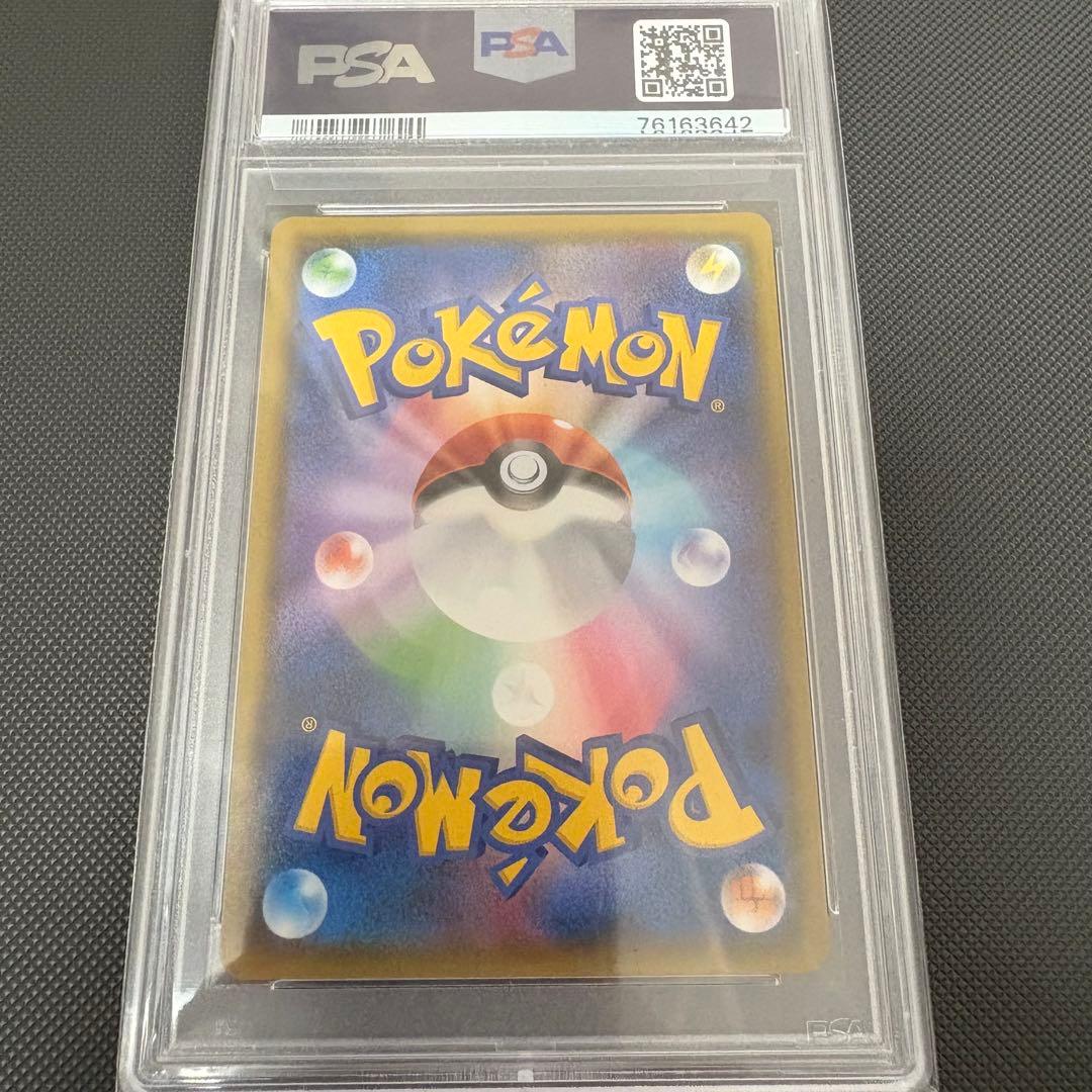 PSA10 ラニュイ SR SM8b GXウルトラシャイニー 160/150