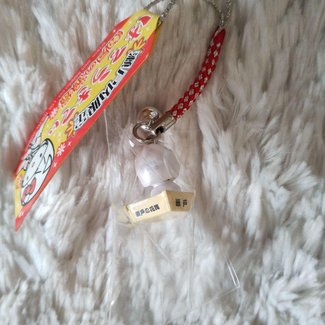 ご当地キティ 瀬戸内限定 瀬戸の花嫁 根付けストラップ 希少 レア 2005