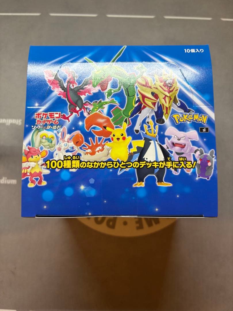 【新品未開封】スタートデッキ100　未開封カートン　ポケカ　ポケモンカード