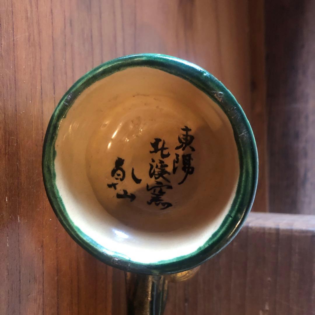 稀少な浦野乾哉(六世乾山)作色絵柄香炉共箱入