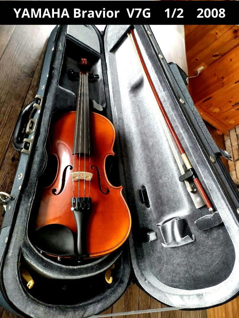 YAMAHA V7G バイオリン 1/2　2008年製 ヤマハ　ブラビオール