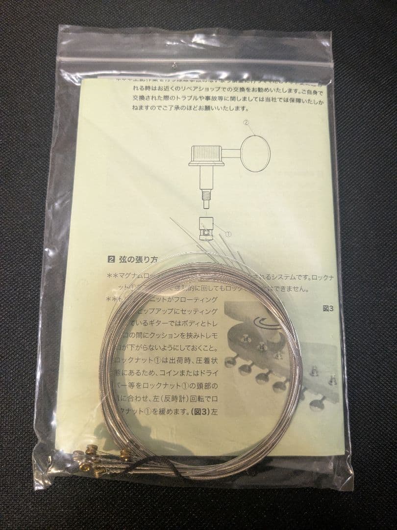 日本製テレキャスター FGN(フジゲン) グリーン エレキギター