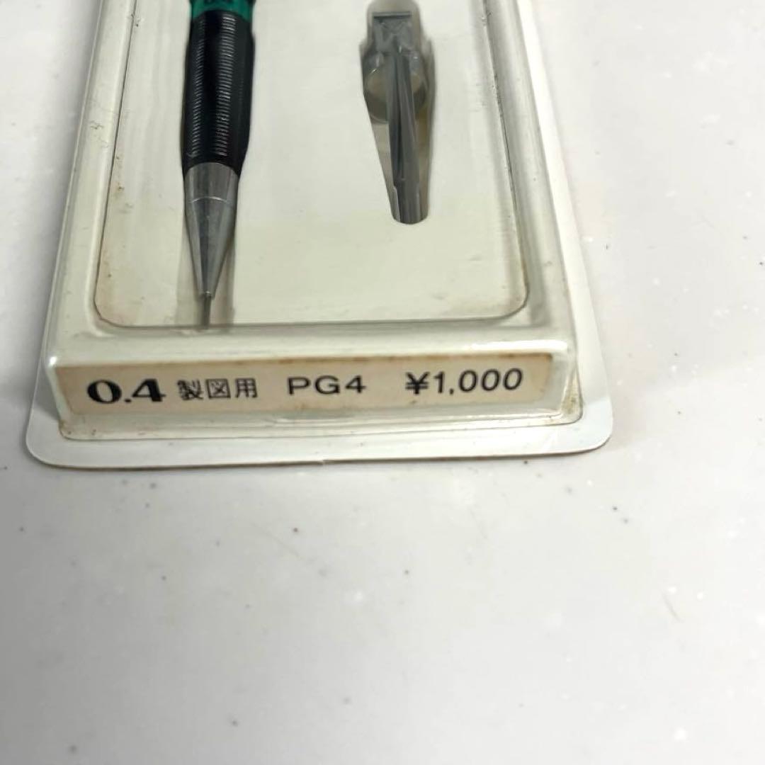 廃盤　ペンてる　 PG4 シャープペンシル 0.4mm HB替え芯付き