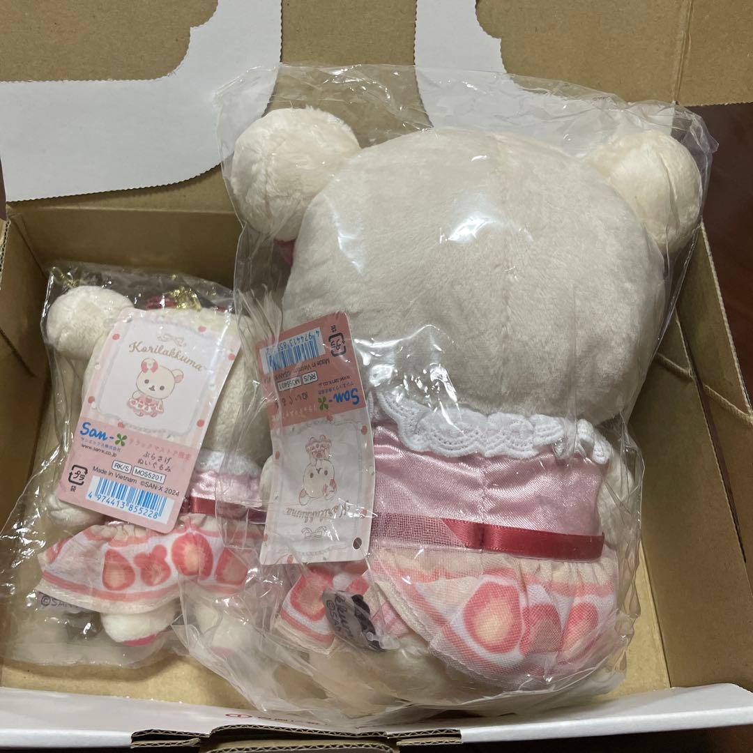 新品未開封★お顔厳選★レア★完売★コリラックマ　2点　リラックマ 限定品