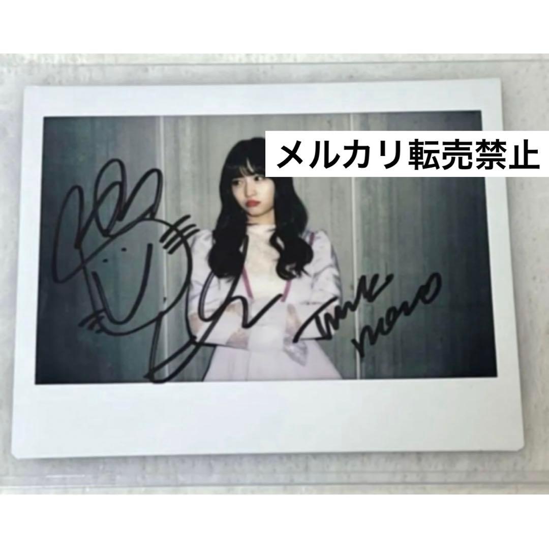 TWICE モモ 直筆 サイン 入り チェキ ポラロイド #twice2