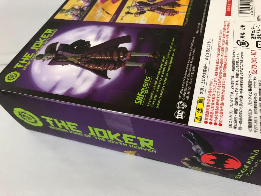 SHFiguarts ニンジャバットマン、第六天魔王 ジョーカー セット