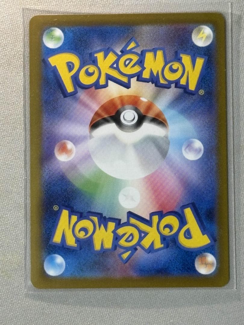 K*Y様 インフェルノx メガリザードンx ex sar