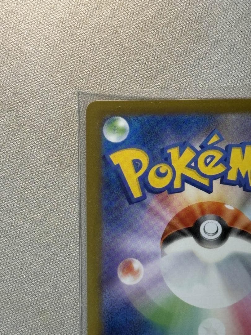 K*Y様 インフェルノx メガリザードンx ex sar