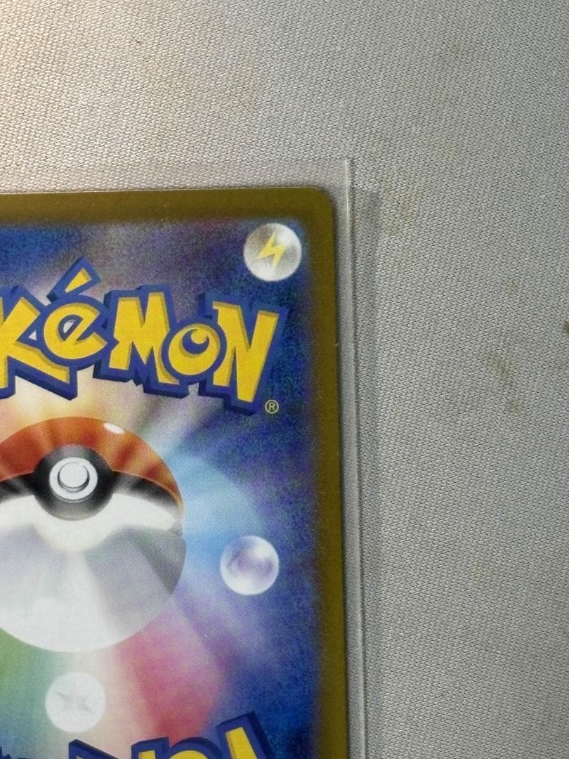 K*Y様 インフェルノx メガリザードンx ex sar