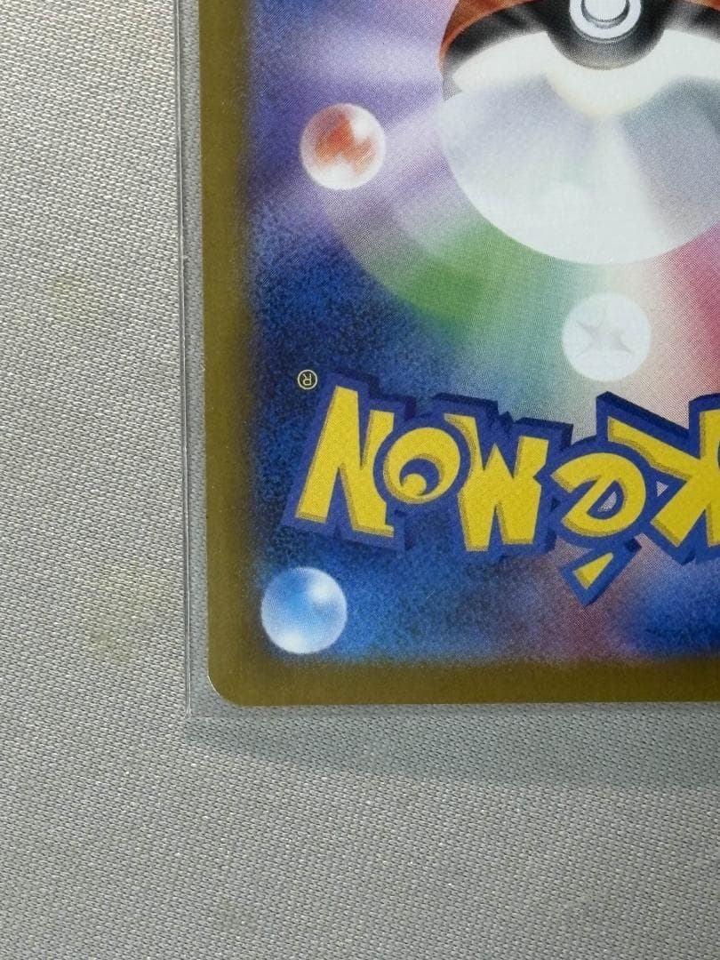 K*Y様 インフェルノx メガリザードンx ex sar