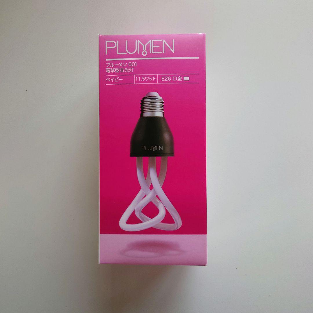 未使用　ベビープルーメン001 省エネ電球（PLUMEN）