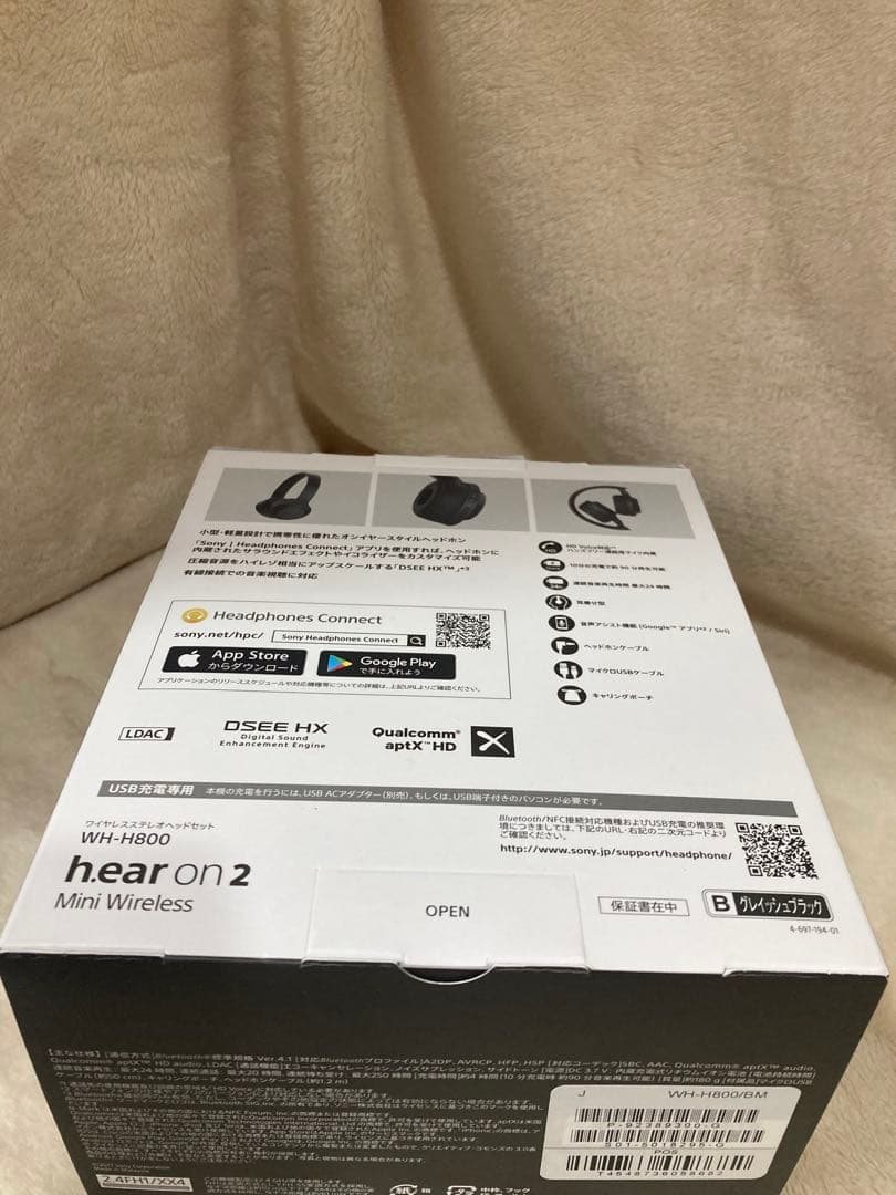 ヘッドホン SONY h.ear on 2 Mini WirelessWH-H800