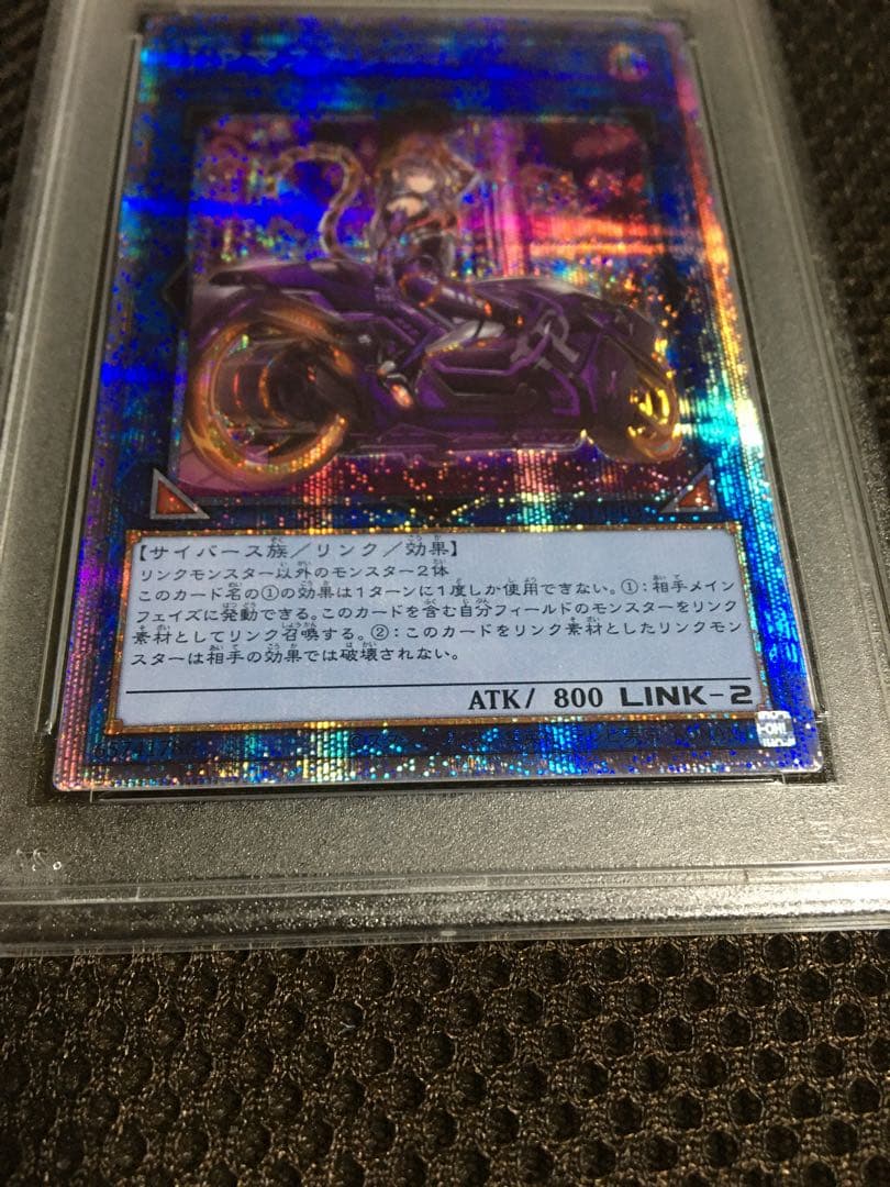 宇宙 遊戯王 PSA10 Ｉ：Ｐマスカレーナ プリズマティック 絵違い