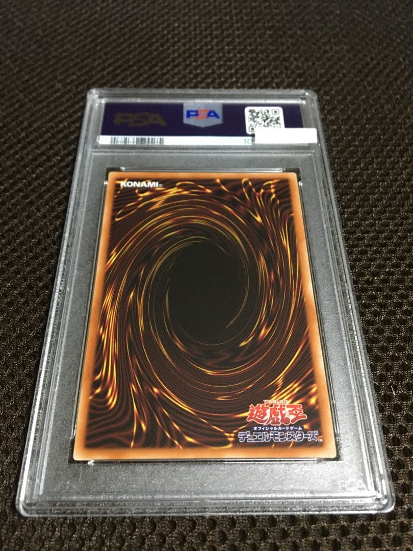 宇宙 遊戯王 PSA10 Ｉ：Ｐマスカレーナ プリズマティック 絵違い