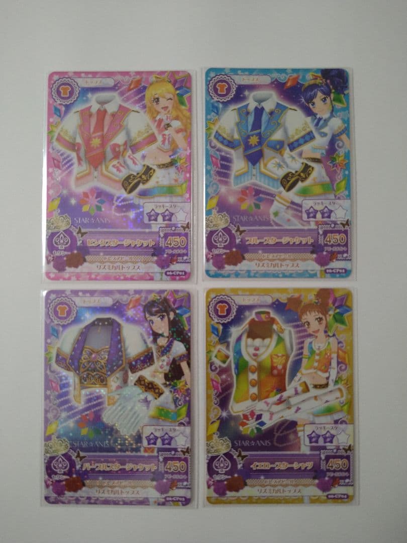 アイカツカード スターアニス ユニットドレス 11枚セット