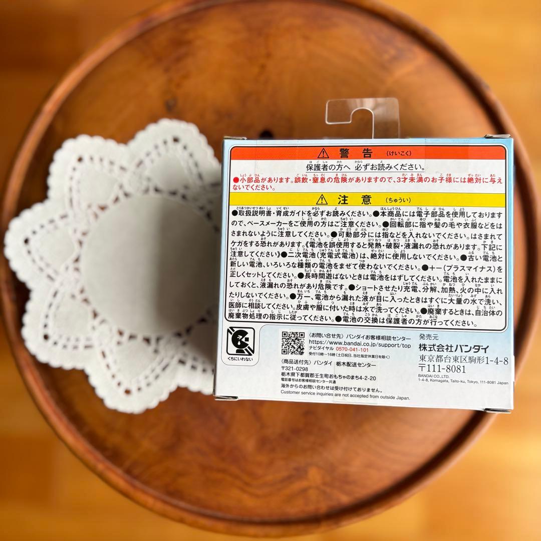 ネックストラップ付き！【たまごっちパラダイス】Blue Water 水 青