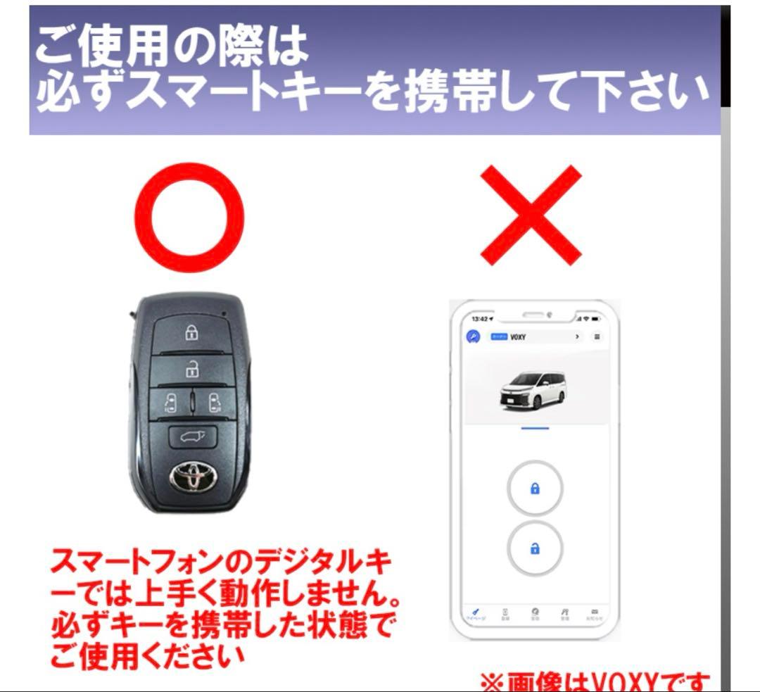 43です　新品未使用　プリウス60系対応３点キット