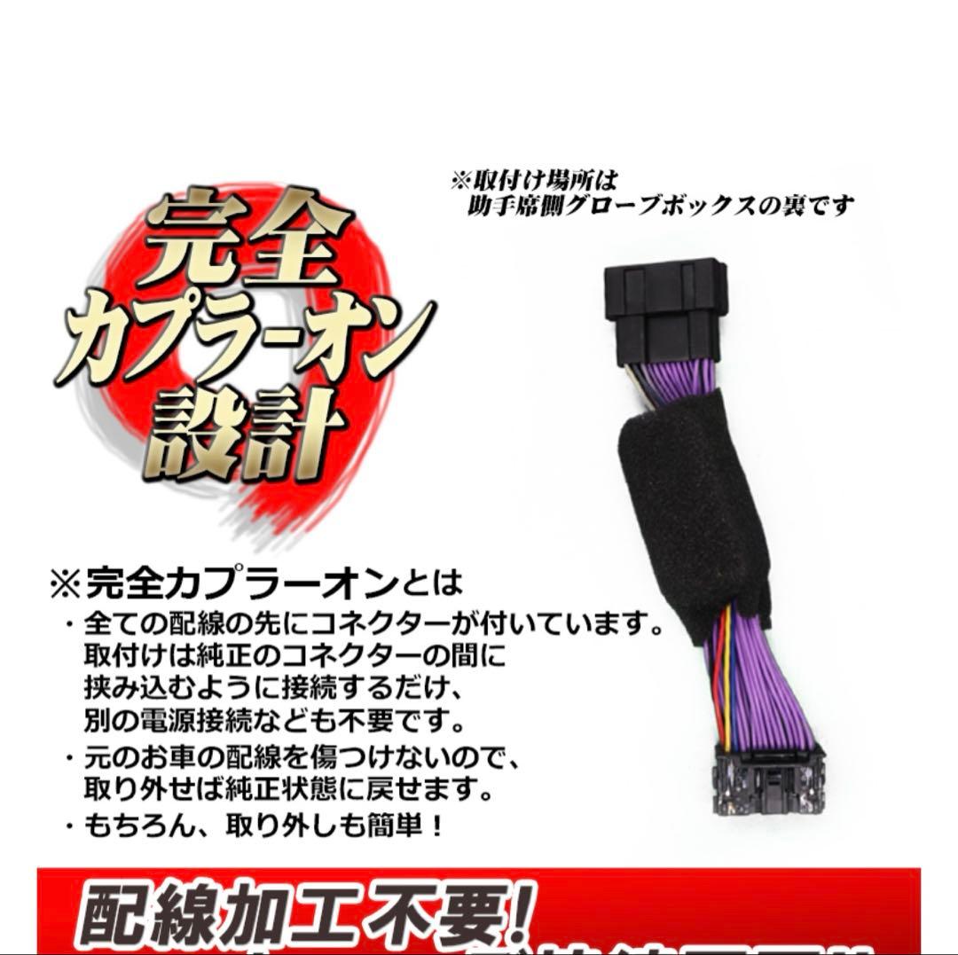 43です　新品未使用　プリウス60系対応３点キット