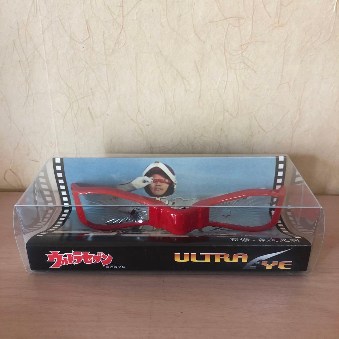 ウルトラセブン　ウルトラアイ　リアルタイプシリーズ1/1ディスプレイモデル　2個