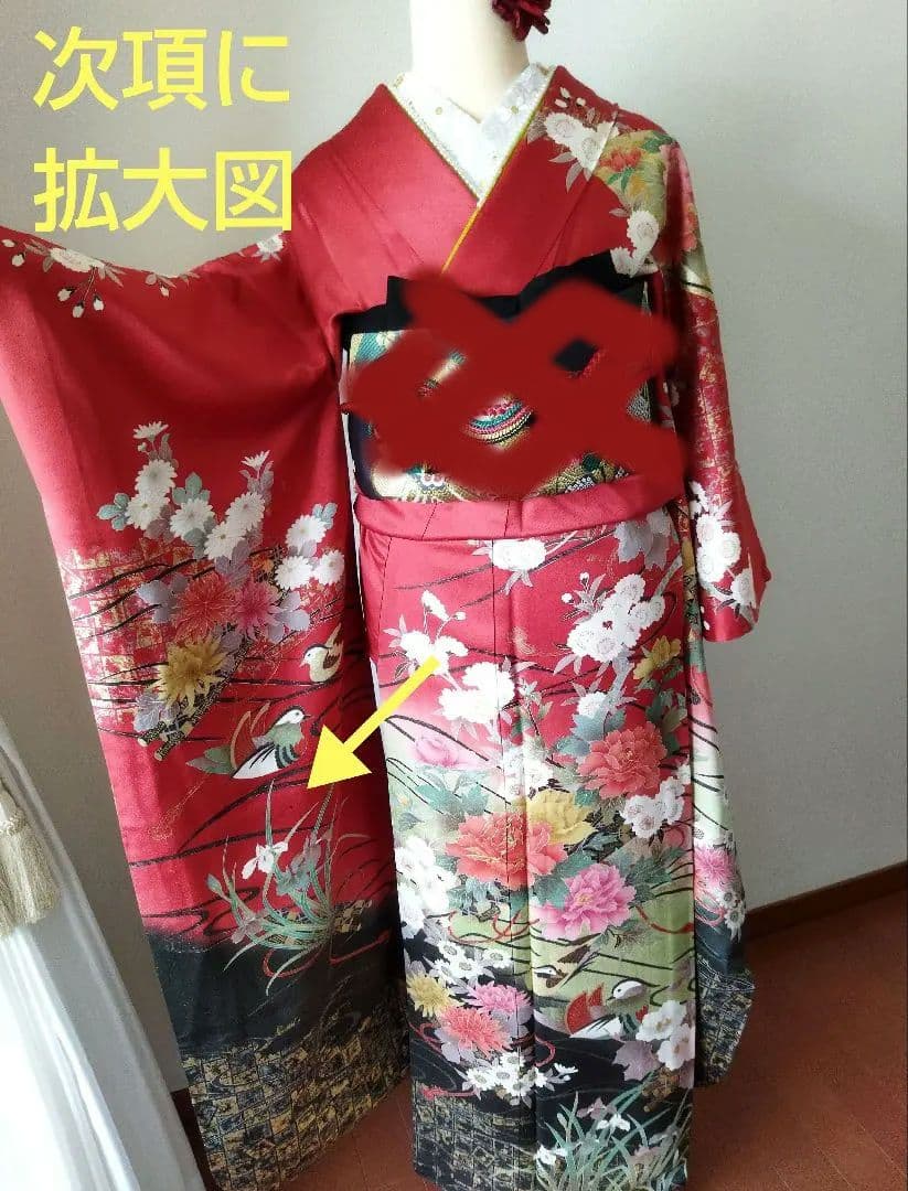 kkim様　練習用にも！　388.振袖単品　正絹　フルセット　成人式　谷崎潤一郎