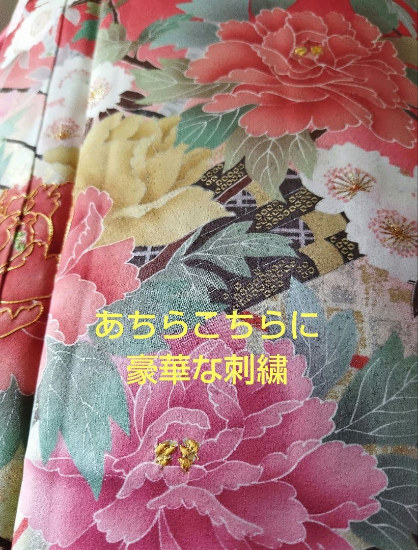 kkim様　練習用にも！　388.振袖単品　正絹　フルセット　成人式　谷崎潤一郎