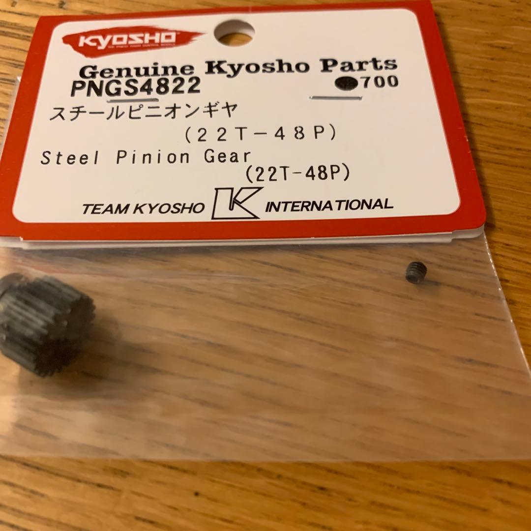 京商マッドバンVEカラータイプ2オプション予備部品多数セット品