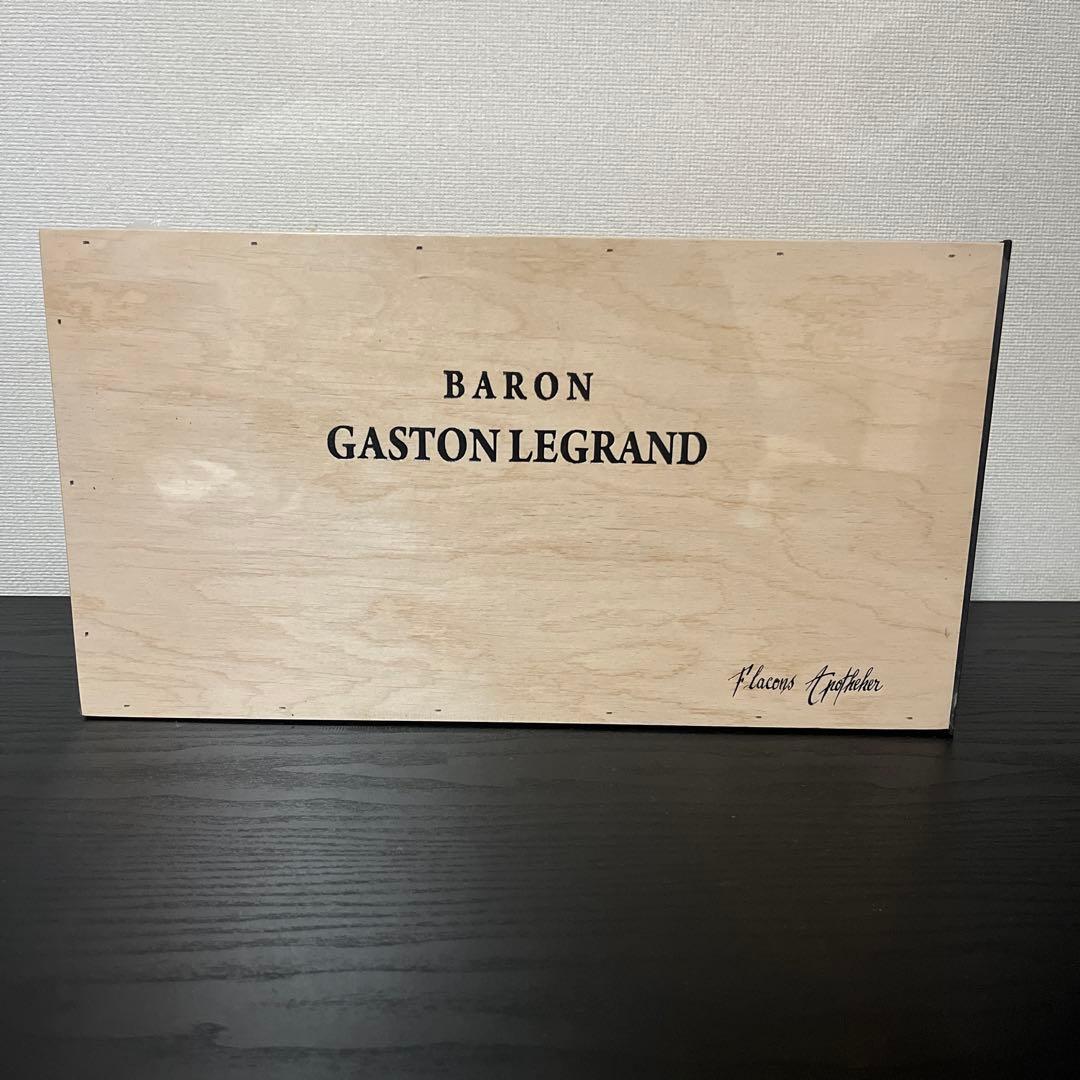 ヴィンテージアルマニャック、4本セット　木箱入