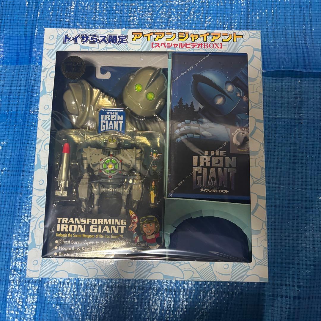 アイアンジャイアント 変形フィギュア 限定版