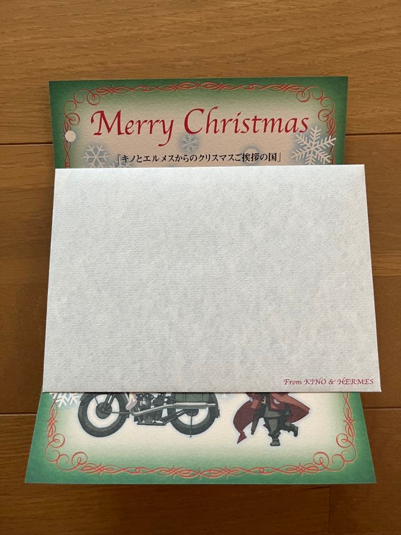 【稀少】キノの旅★キノとエルメスからのクリスマスご挨拶の国★