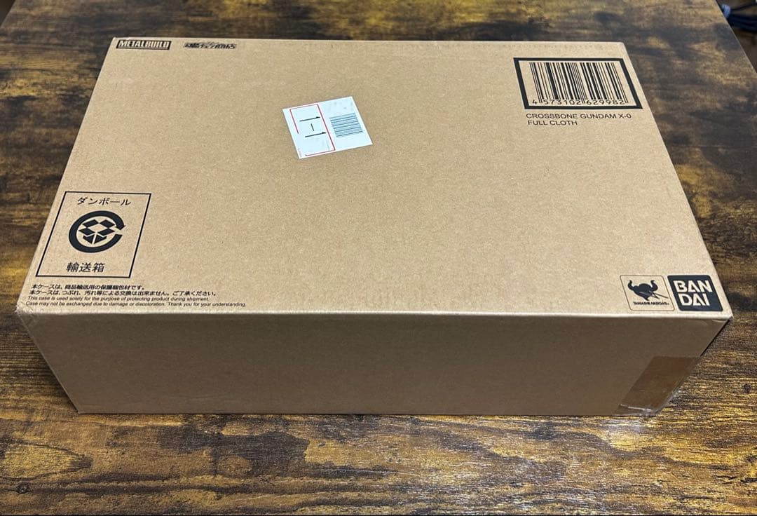 L BUILD クロスボーンガンダム X-0 フルクロス メタルビルド