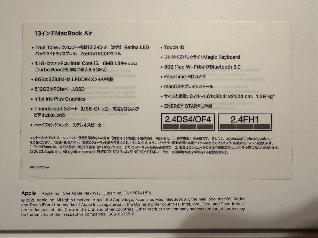 MacBookAir A2179 8G/512G 画面割れ