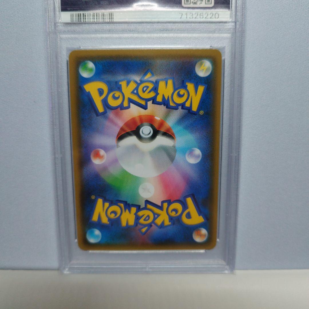 ポケモンカード　ムサシとコジロウ　SR　スカイレジェンド　PSA10