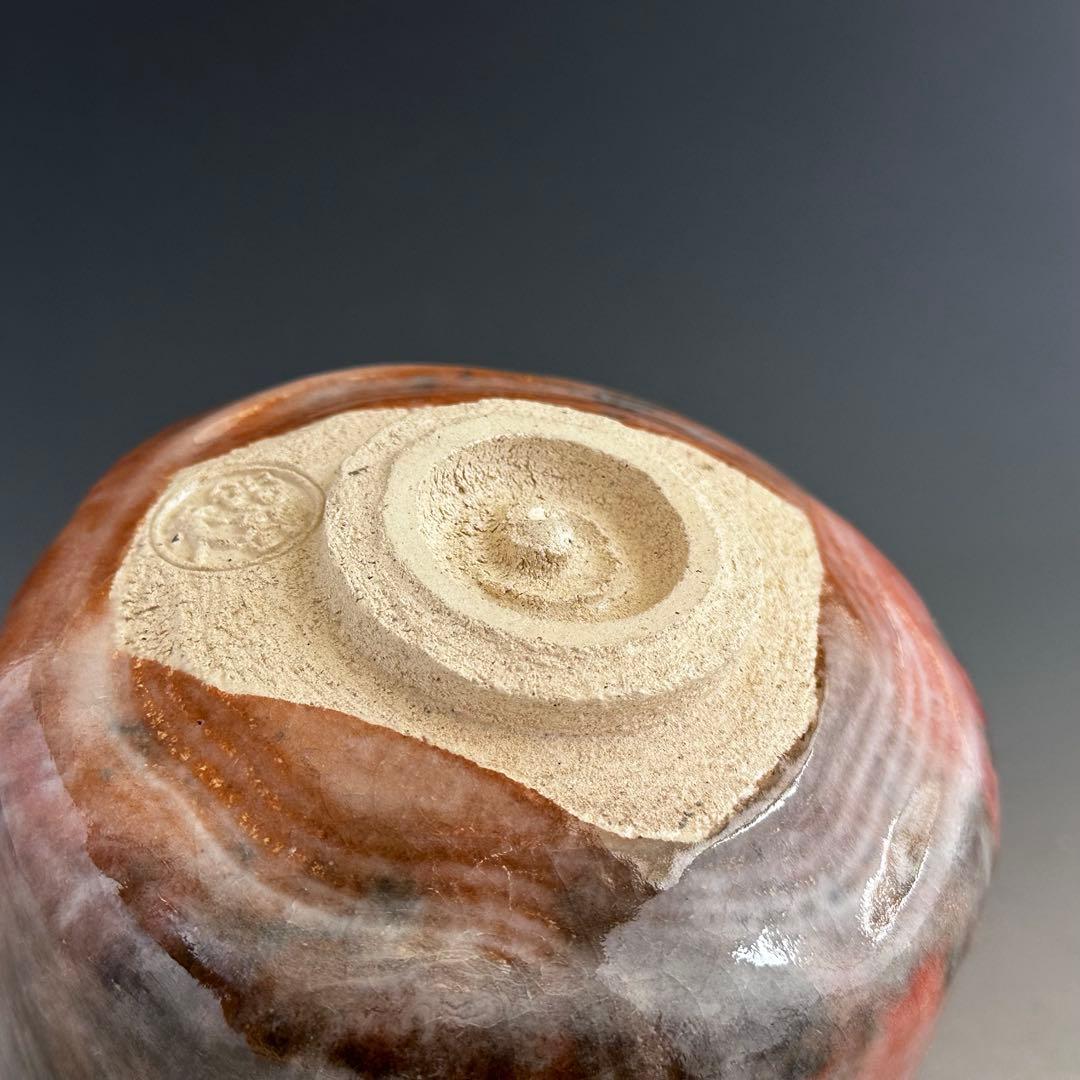 茶道具　赤楽　茶碗　小川裕起夫　共箱　楽焼　京都　陶芸　茶会　濃茶　薄茶　稽古