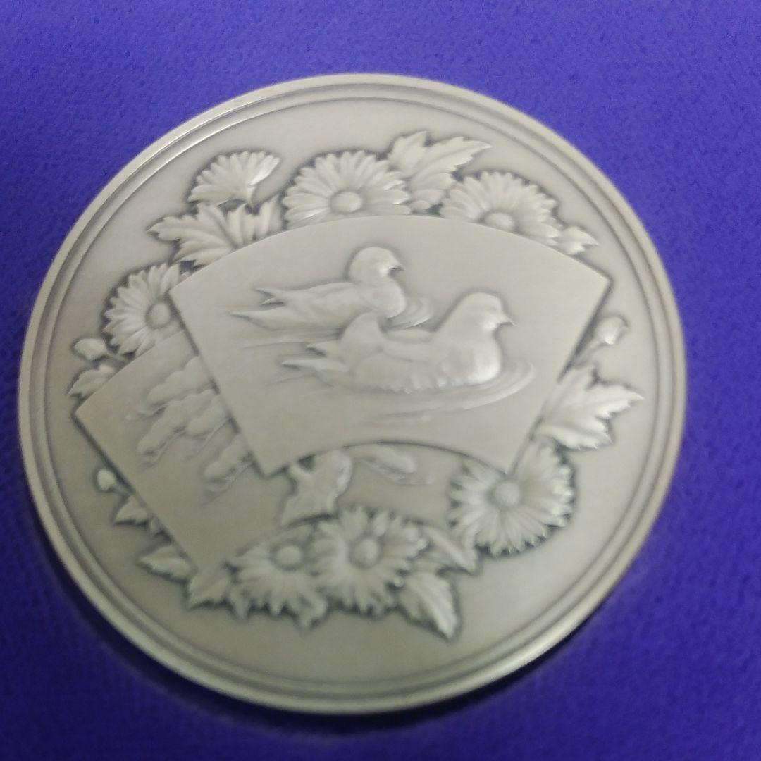 フ*ス様 皇太子殿下御成婚記念貨幣発行記念メダル