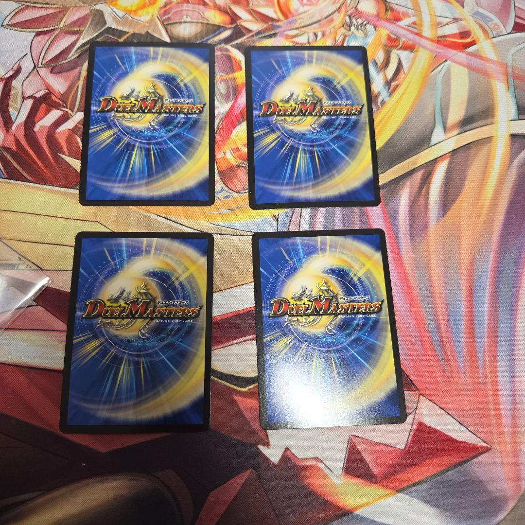 ブルー・インパルス 4枚